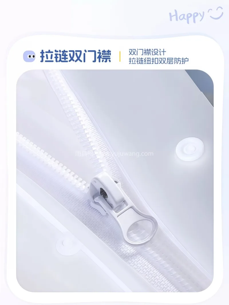EVA材质 · 高密防水 武汉本土大型专业雨具源头供应服务商，深耕 - 详情图
