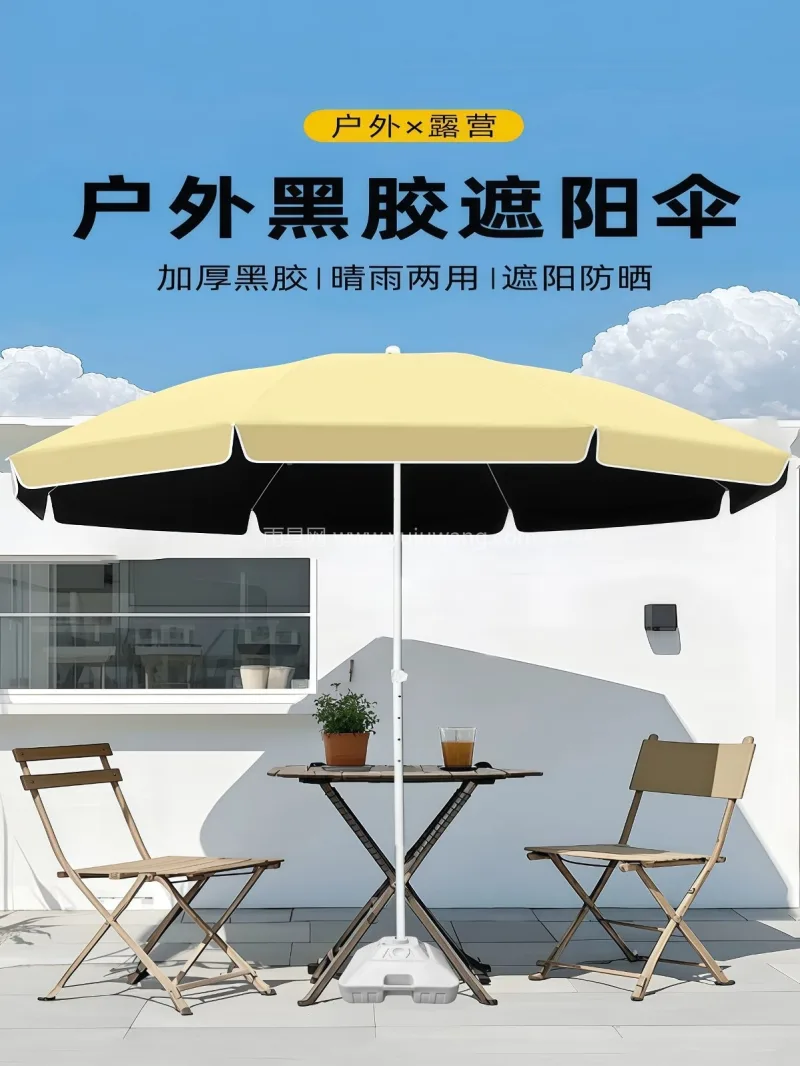 伞面外层加厚涤纶布 · 中柱式金属伞杆  武汉雨具供应链服务作为本地专业雨具供应服 - 详情图