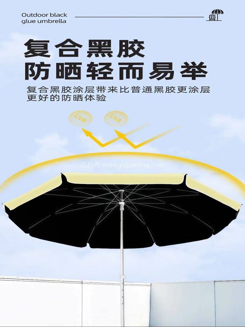 伞面外层加厚涤纶布 · 中柱式金属伞杆  武汉雨具供应链服务作为本地专业雨具供应服 - 详情图