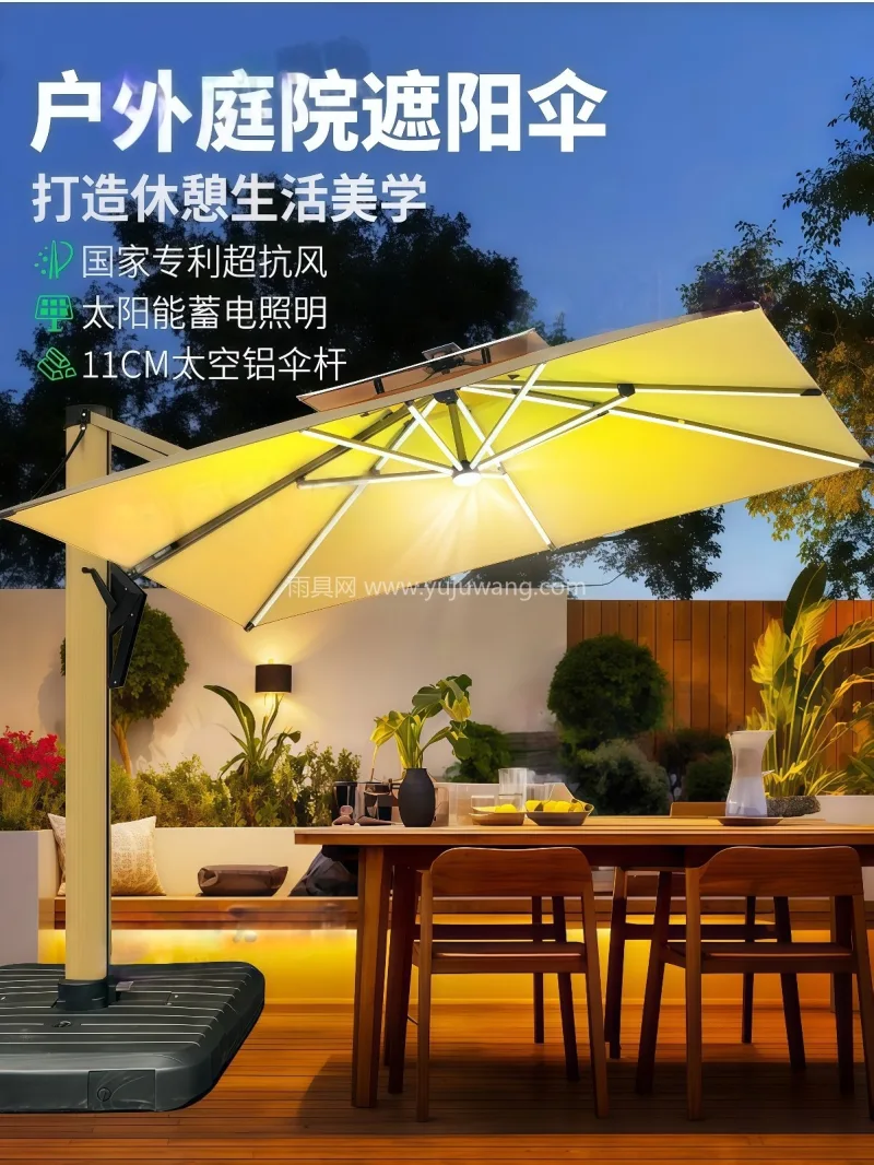 伞面300D加厚涤纶防水布 · 8 根加 武汉雨具供应链服务，专业生产户外罗马遮阳 - 详情图