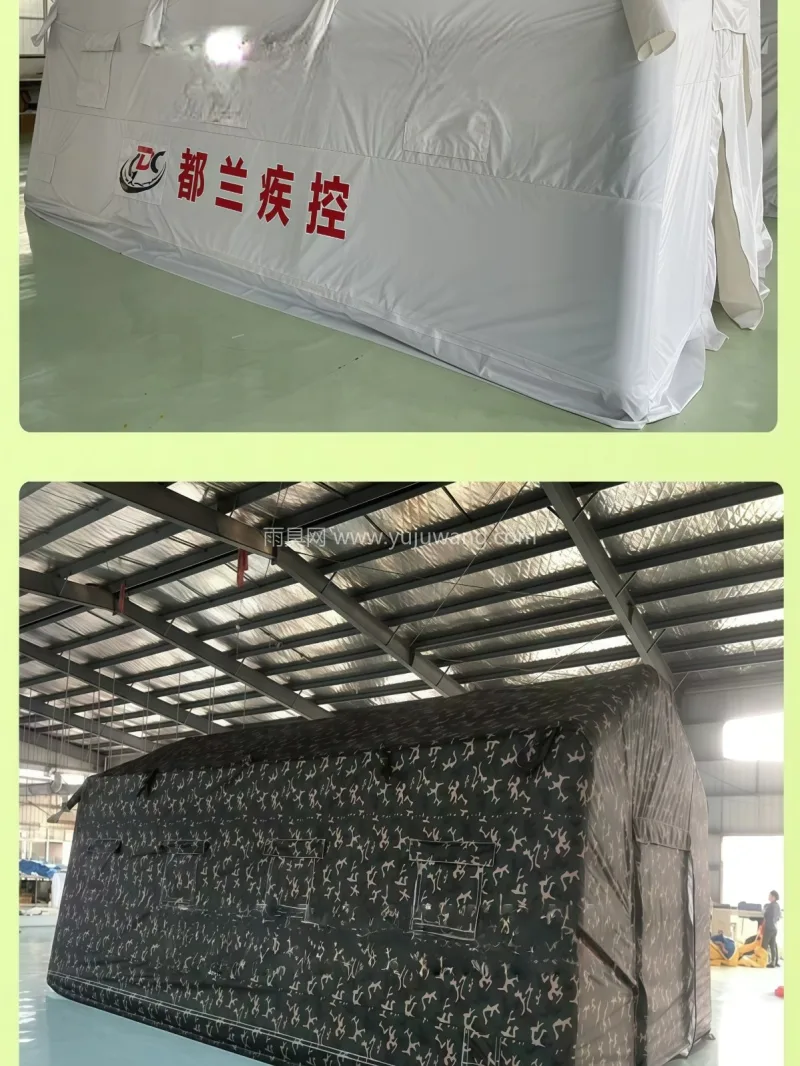 特厚牛津布 · 充气夹网布气柱 · 抗风 武汉本地雨具供应链供货医疗救援卫生充气帐 - 详情图