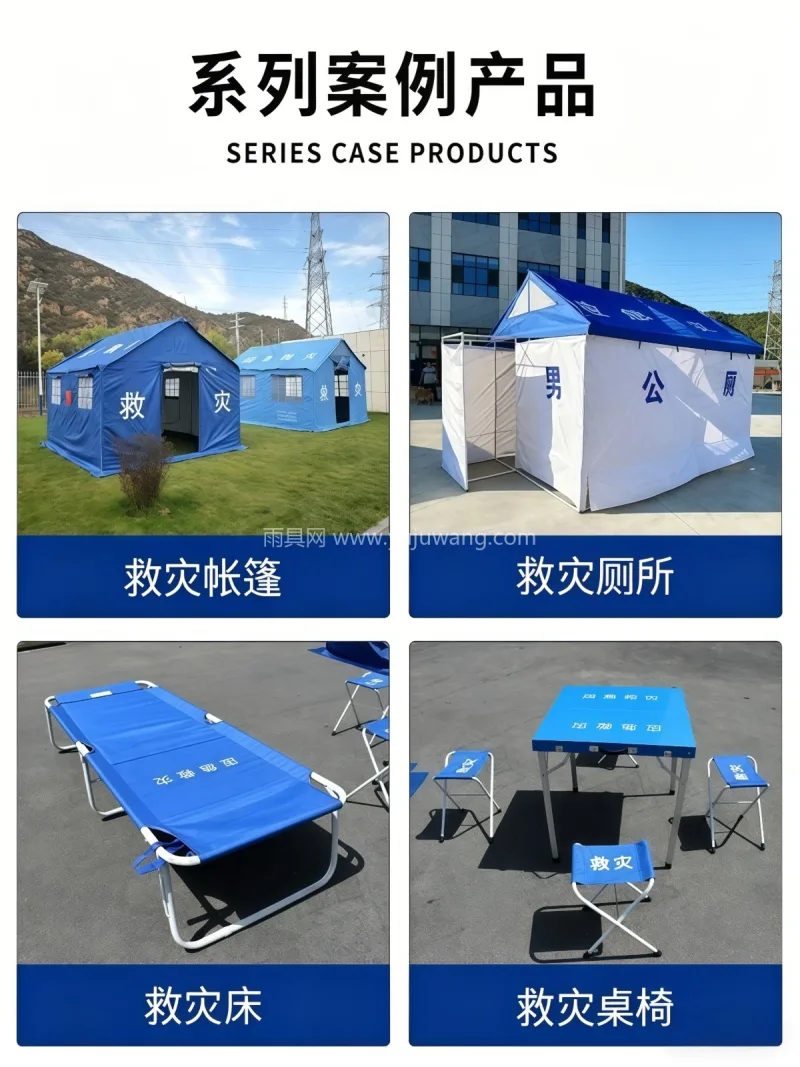 可定制牛津布 · 白色烤漆圆管 · 双层 武汉本地雨具供应链供货标准民政应急救灾帐 - 详情图