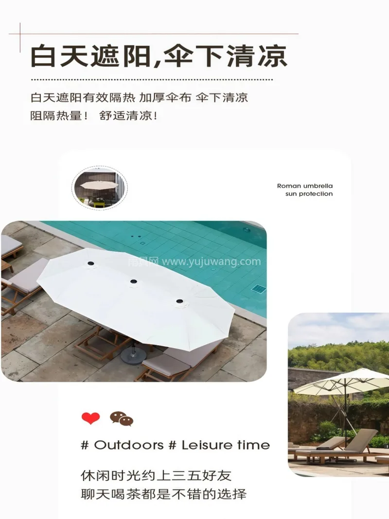 伞面280D加厚涤纶布 · 8骨加粗钢管 武汉雨具供应链服务，生产双头户外遮阳伞， - 详情图