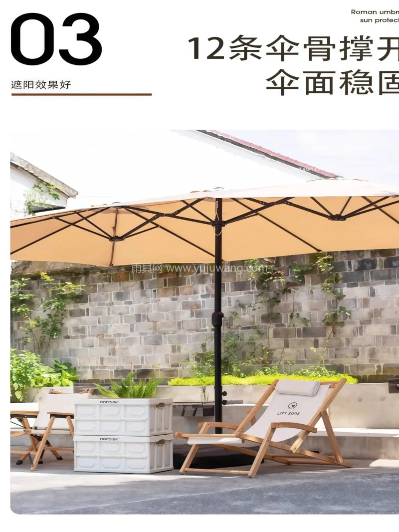伞面280D加厚涤纶布 · 8骨加粗钢管 武汉雨具供应链服务，生产双头户外遮阳伞， - 详情图