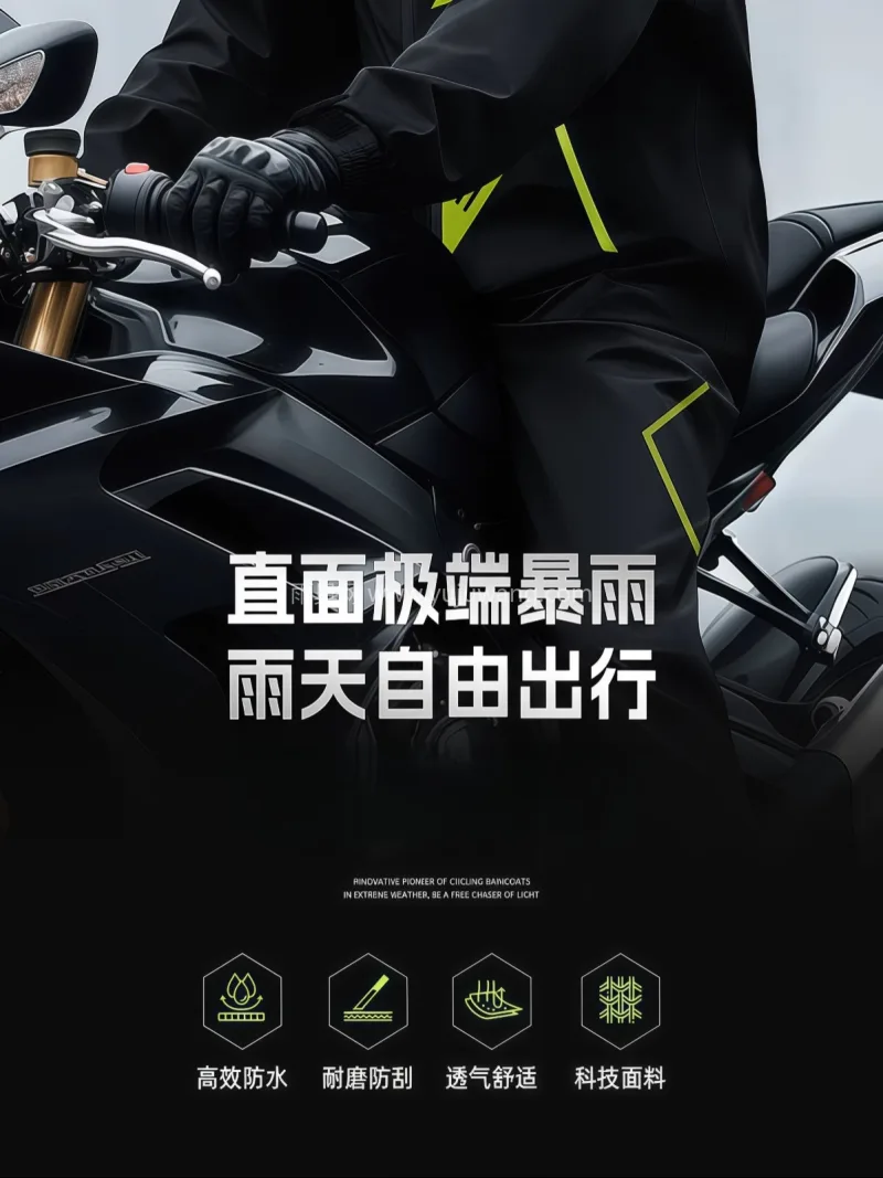 春亚纺面料 · 中厚防水 武汉本土大型专业雨具源头供应服务商，深耕 - 详情图