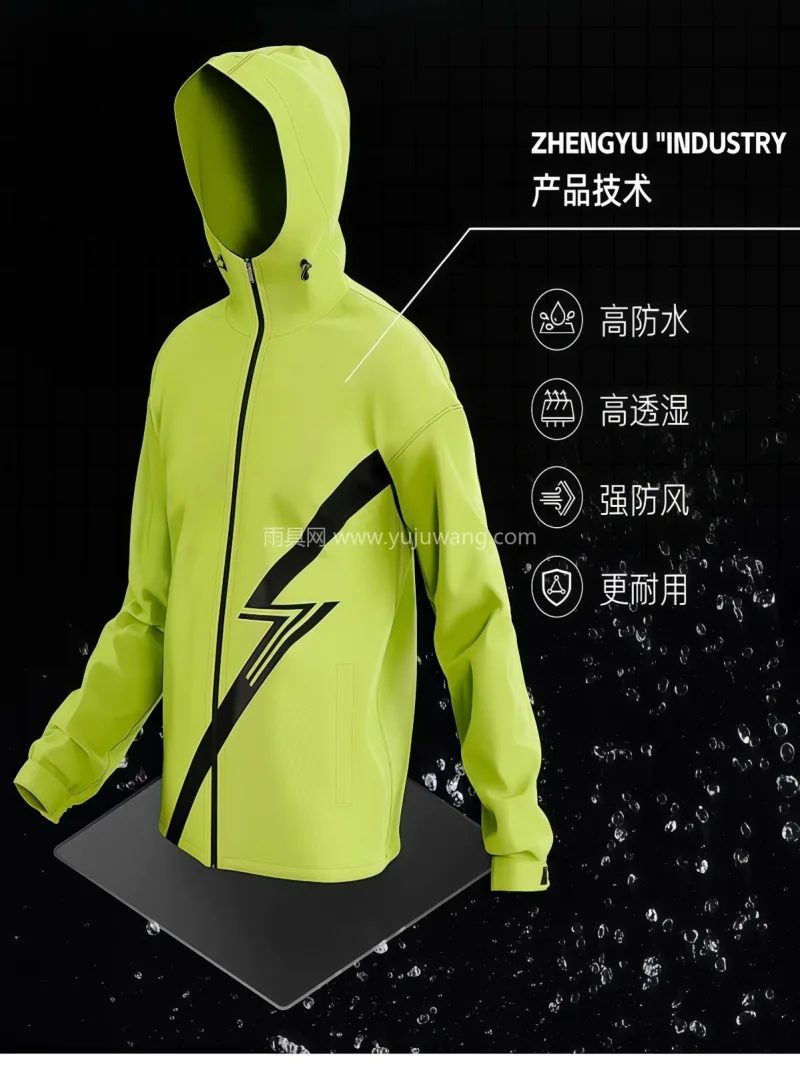 春亚纺面料 · 中厚防水 武汉本土大型专业雨具源头供应服务商，深耕 - 详情图