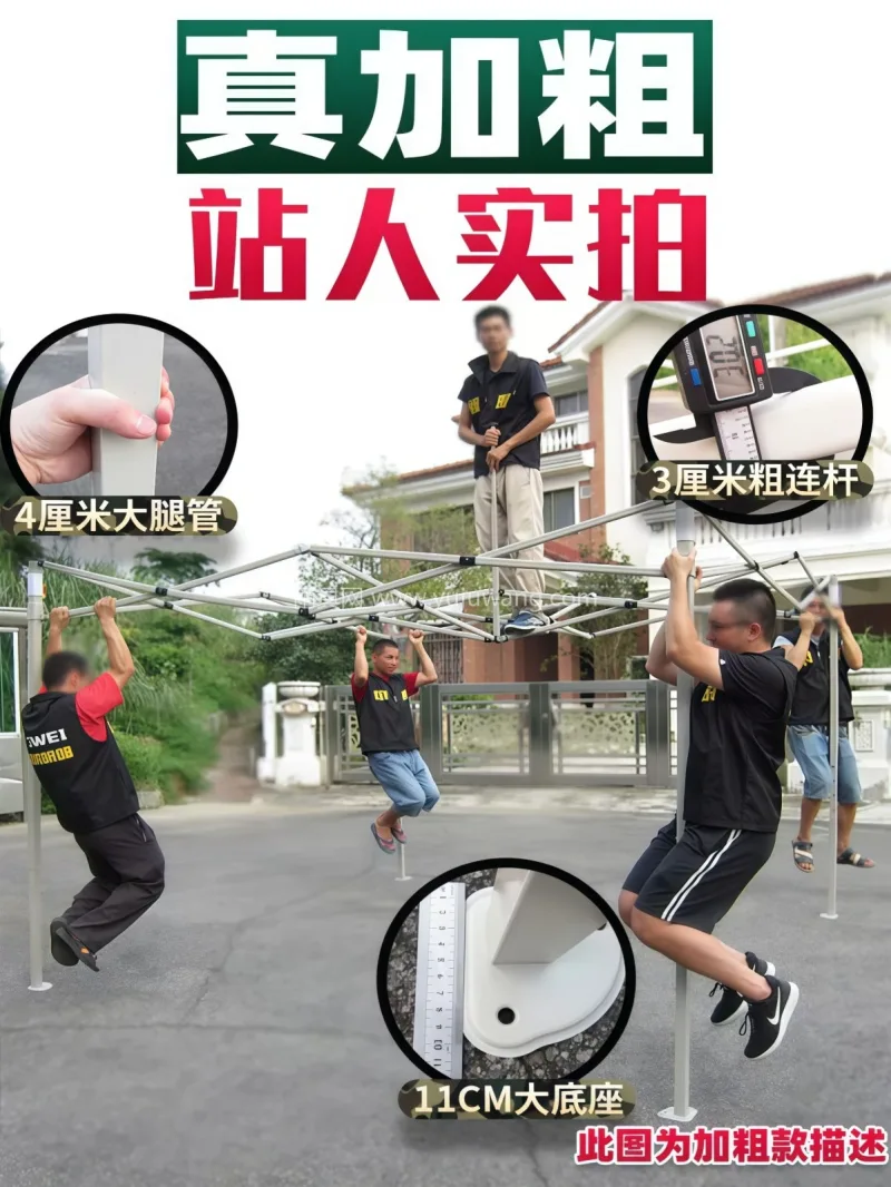 加粗支架 · 超厚防晒 · 加粗缝线 武汉本地雨具供应链供货超厚迷彩粗架广告帐 - 详情图