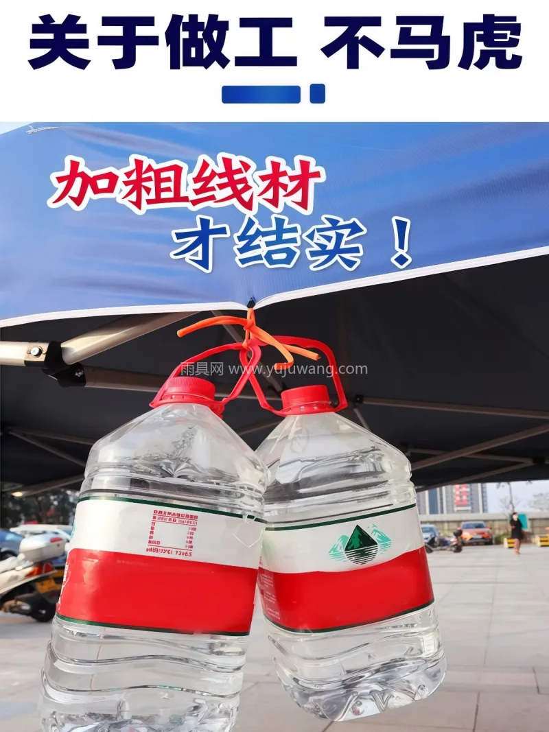 黑胶涂层 · 加固加粗伞骨 · 升级大伞 武汉本地雨具供应链供货双层加厚广告帐篷顶 - 详情图