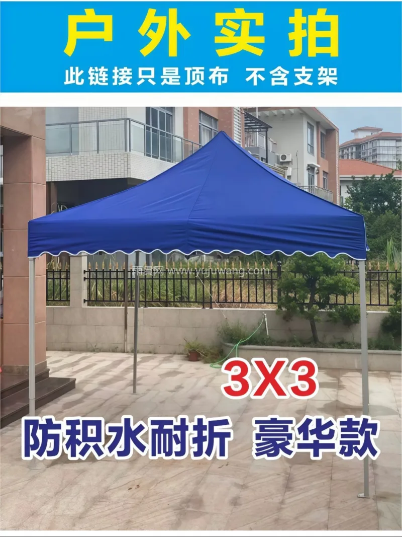 加厚牛津布 · 加粗厚管壁 · 加厚银胶 武汉本地雨具供应链供货户外四脚伞帐篷顶布 - 详情图