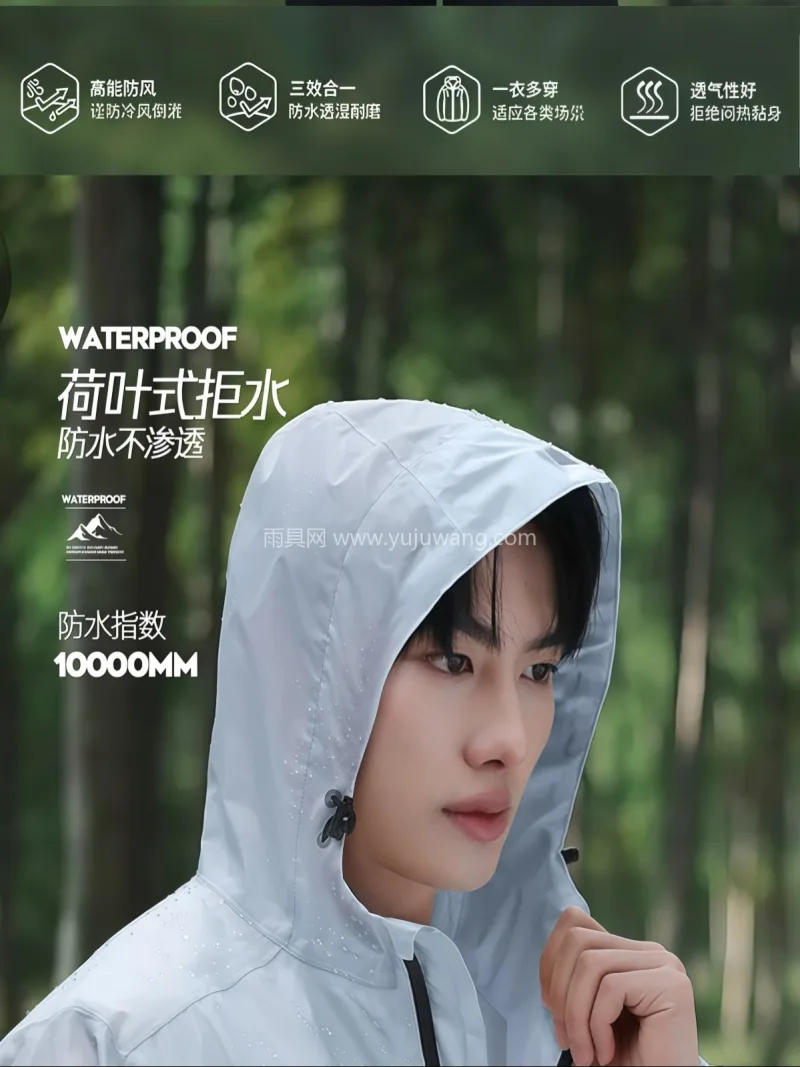 聚酯纤维 · 轻薄透气暴雨级防水 武汉本土大型专业雨具源头供应服务商，深耕 - 详情图