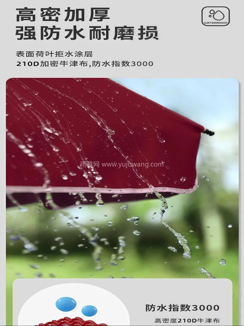 伞面加厚加密牛津布 · 加粗镀锌钢丝伞骨 作为武汉专业大型雨伞供应链服务，我们深耕 - 详情图