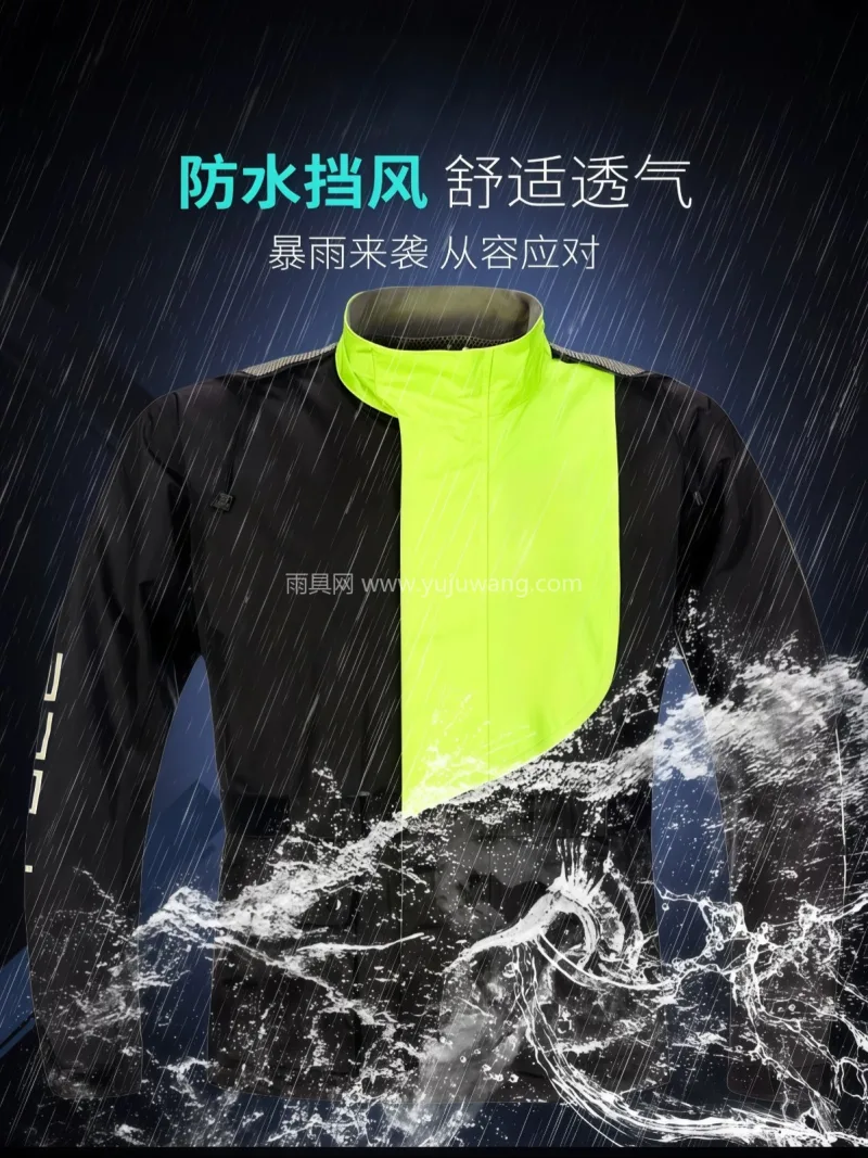 春亚纺面料 · 中厚防水 武汉本土大型专业雨具源头供应服务商，深耕 - 详情图