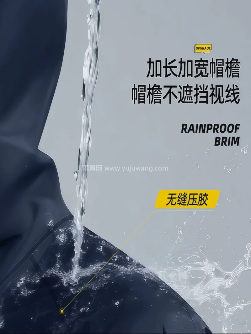 PVCC针织布 · 亲肤干爽 武汉本土大型专业雨具源头供应服务商，深耕 - 详情图