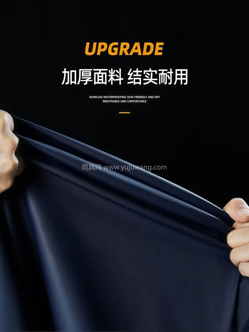 PVCC针织布 · 亲肤干爽 武汉本土大型专业雨具源头供应服务商，深耕 - 详情图