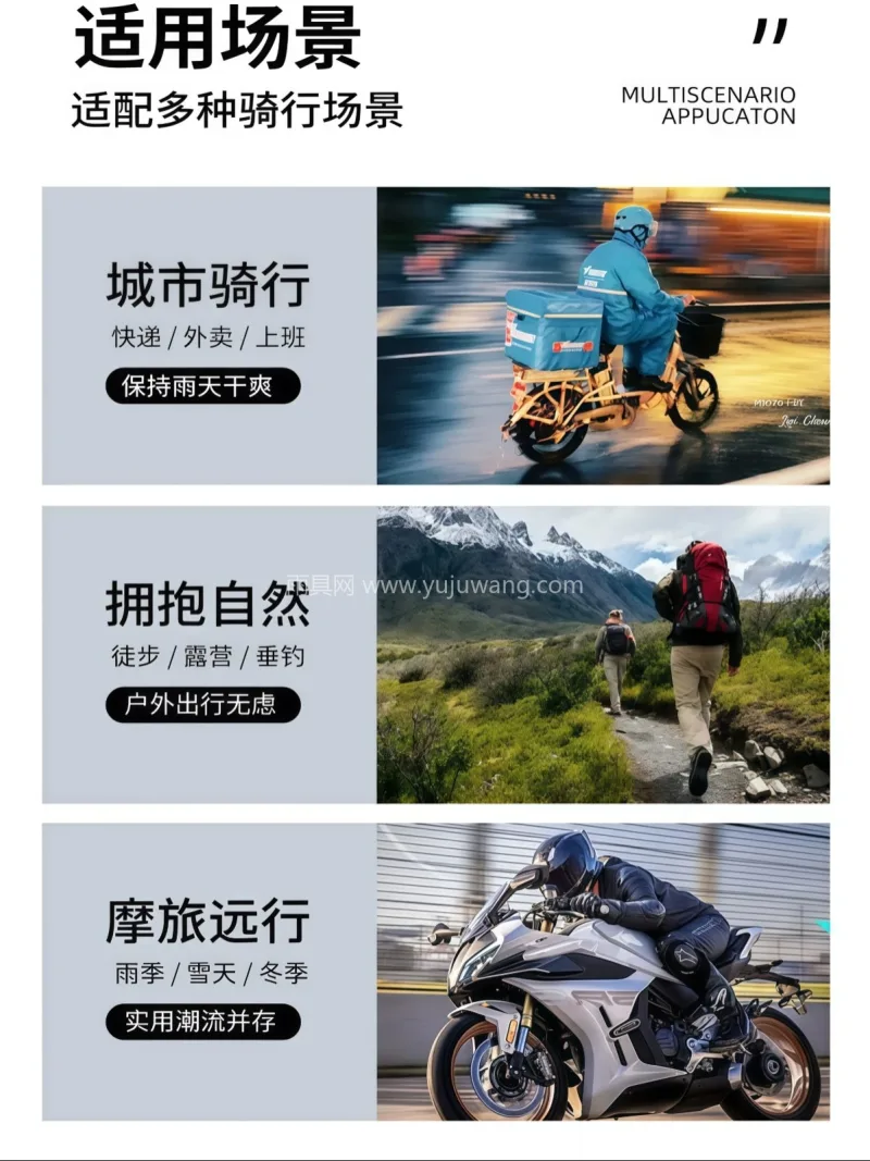 聚酯纤维 · 轻薄透气暴雨级防水 武汉本土大型专业雨具源头供应服务商，深耕 - 详情图