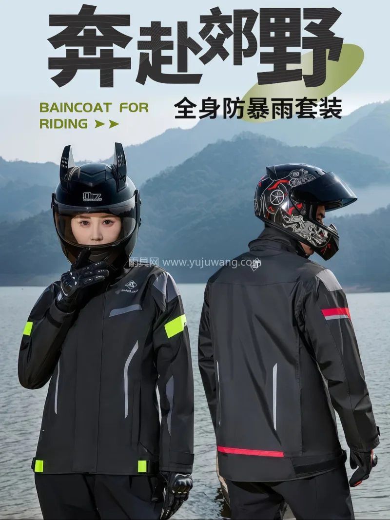 聚酯纤维 · 轻薄透气暴雨级防水 武汉本土大型专业雨具源头供应服务商，深耕 - 详情图