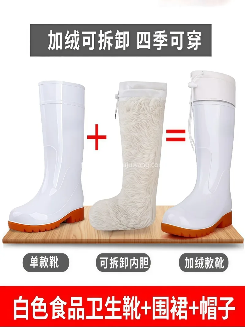 束口设计 · 加厚贴皮 · 加绒可拆卸 本款大码白色食品厂专用雨鞋，为武汉大型专 - 详情图