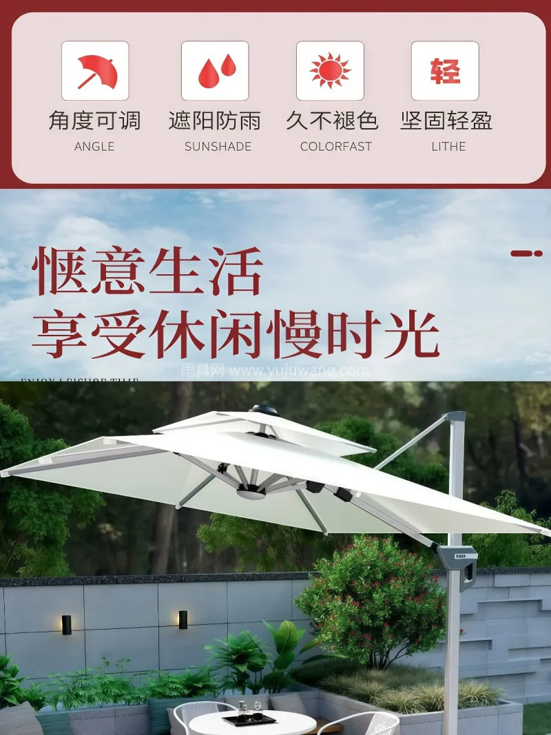伞面高密度涤纶牛津布 · 加粗铝合金伞骨 这款户外罗马伞采用高密度涤纶牛津布，搭配 - 详情图