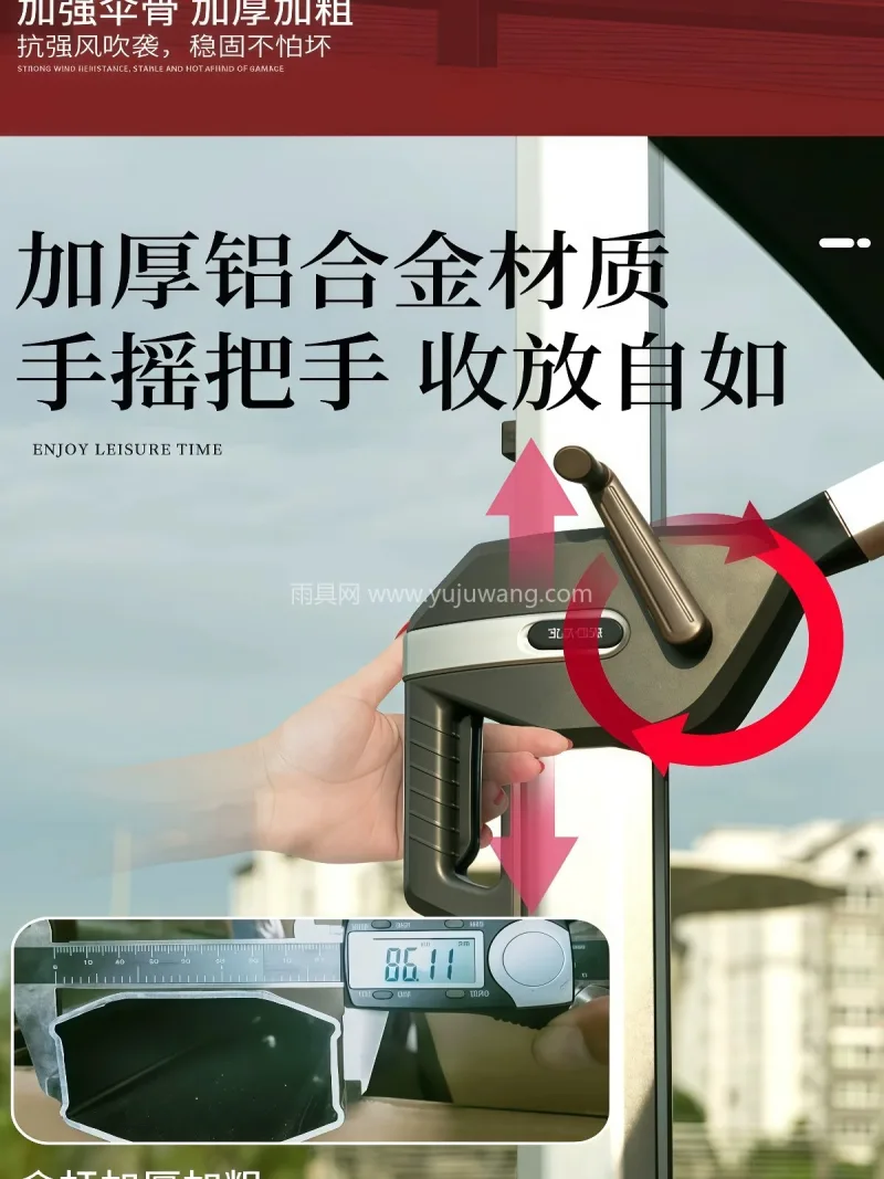 伞面高密度涤纶牛津布 · 加粗铝合金伞骨 这款户外罗马伞采用高密度涤纶牛津布，搭配 - 详情图
