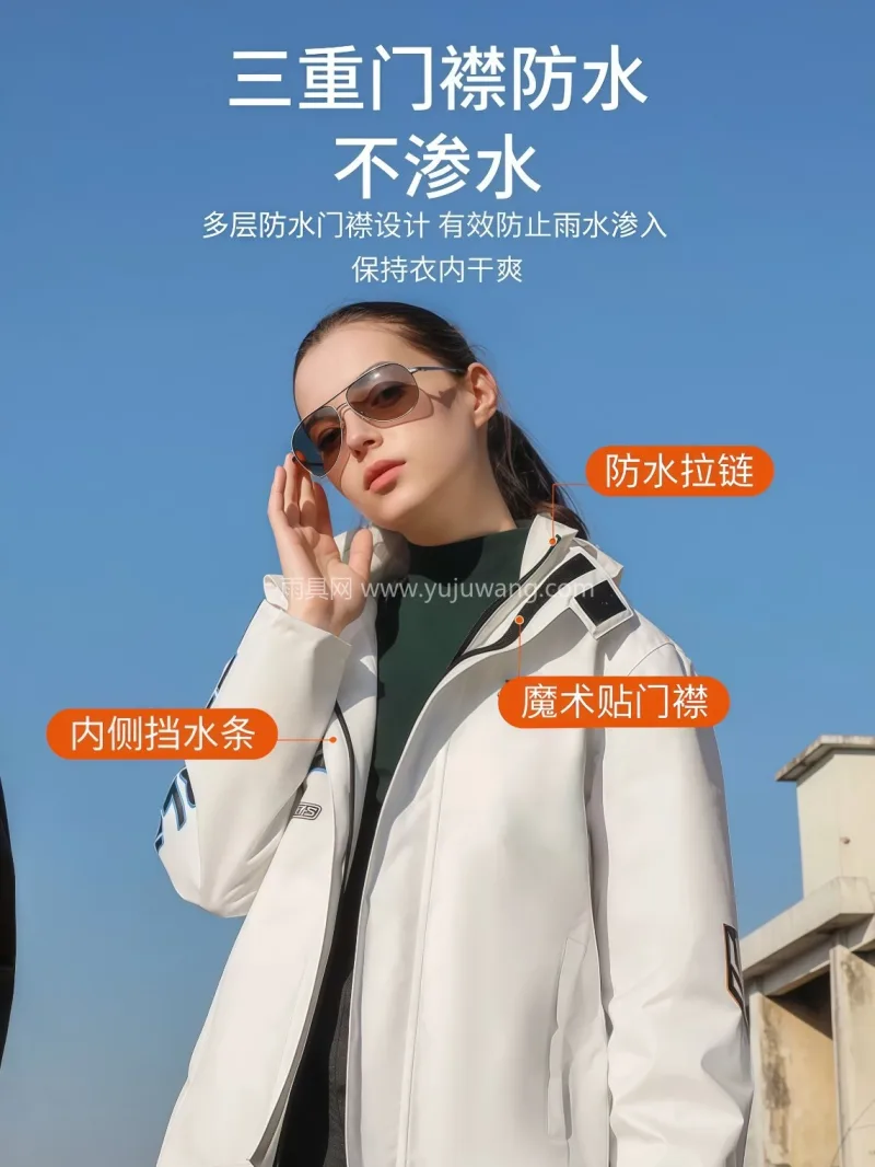 牛津布材质 · 高密防水 武汉专业雨具源头供应服务商，本土大型雨伞 - 详情图