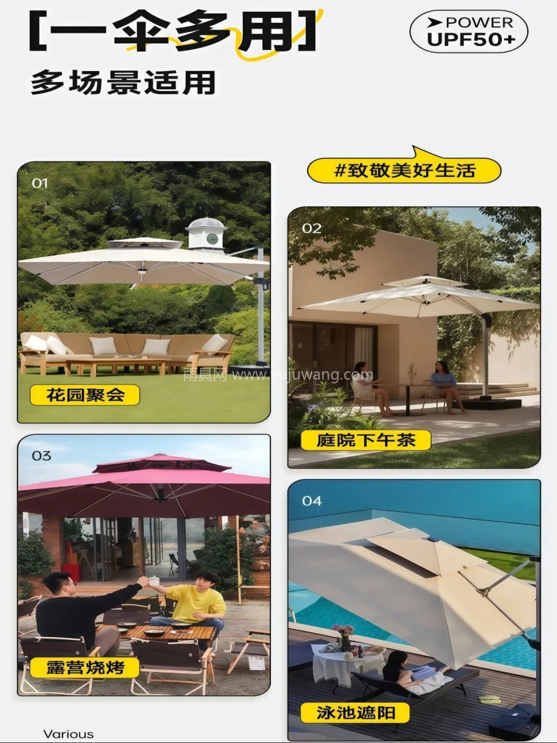 伞面250-300g高密度涤纶色织布 · 武汉本地生产户外罗马伞，采用高密度涤纶面 - 详情图