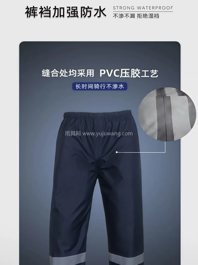 牛津材质 · 亲肤柔软 武汉专业雨具源头供应服务商，本土大型雨伞 - 详情图