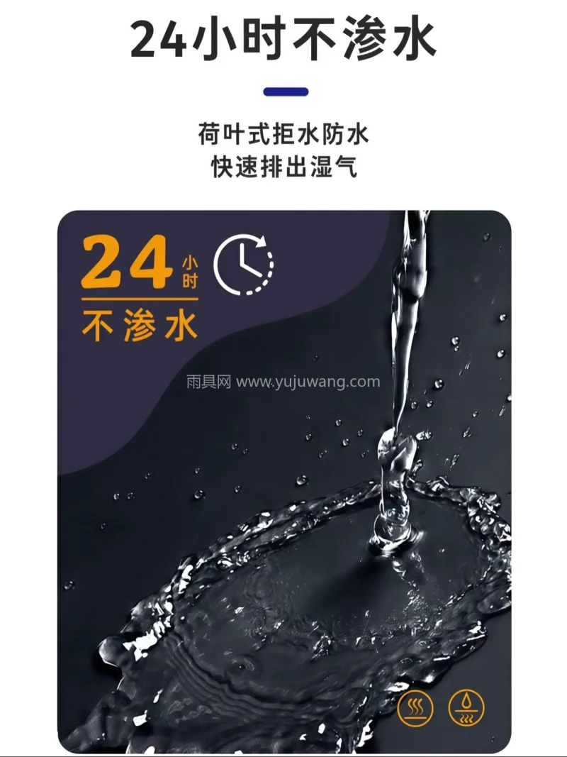 牛津材质 · 亲肤柔软 武汉专业雨具源头供应服务商，本土大型雨伞 - 详情图