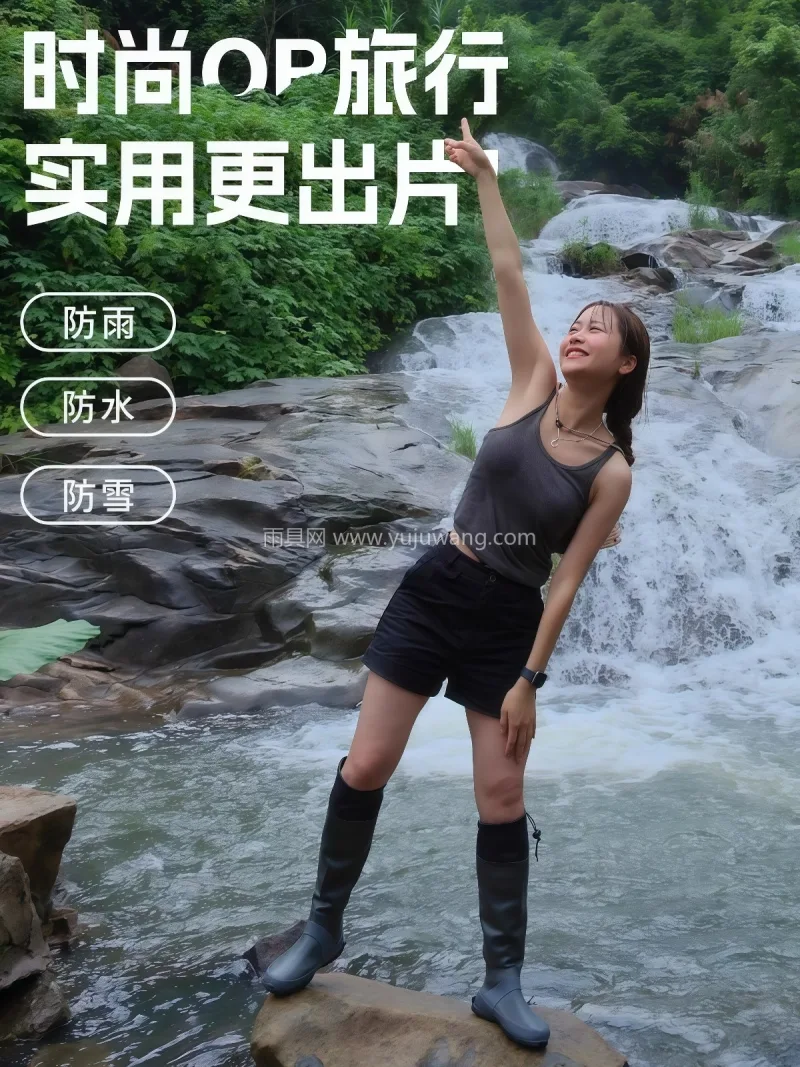 荔枝纹护口 · 天然橡胶底 本款高筒可折叠女士雨水靴，为武汉大型专业 - 详情图