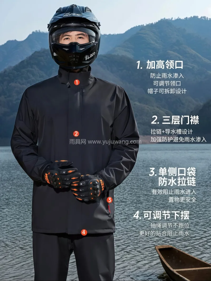 春亚纺面料 · 中厚防水 武汉本土大型专业雨具源头供应服务商，深耕 - 详情图
