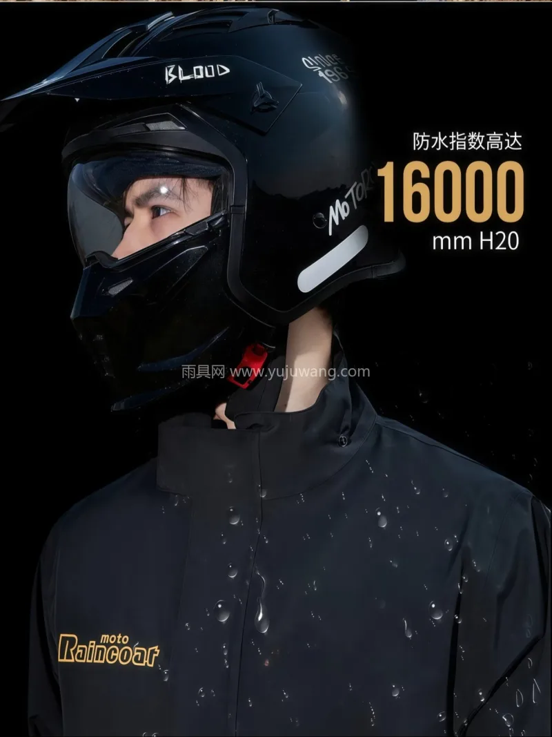春亚纺面料 · 中厚防水 武汉本土大型专业雨具源头供应服务商，深耕 - 详情图
