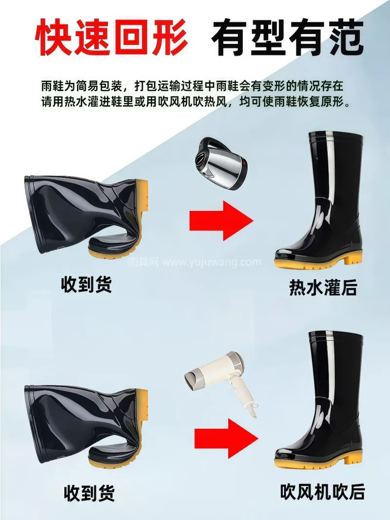 舒适内里，吸气透汗 · PVC塑胶制成  本款加厚男士雨鞋为武汉大型专业雨具源头生 - 详情图