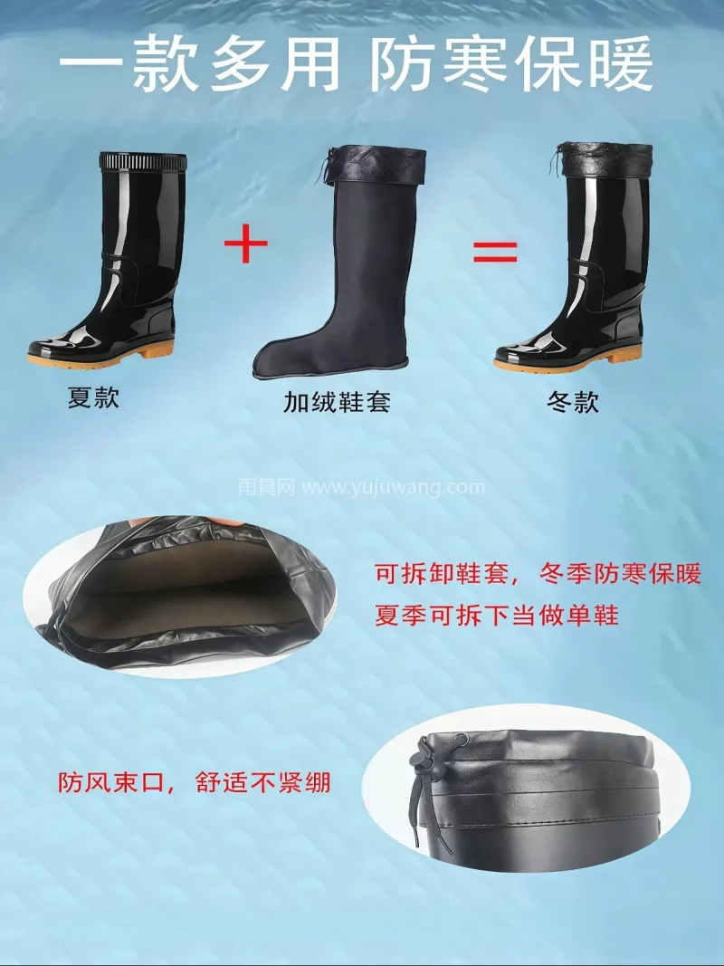 舒适内里，吸气透汗 · PVC塑胶制成  本款加厚男士雨鞋为武汉大型专业雨具源头生 - 详情图