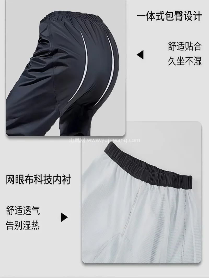 聚酯纤维 · 轻薄透气暴雨级防水 武汉本土大型专业雨具供应服务商，深耕行业 - 详情图