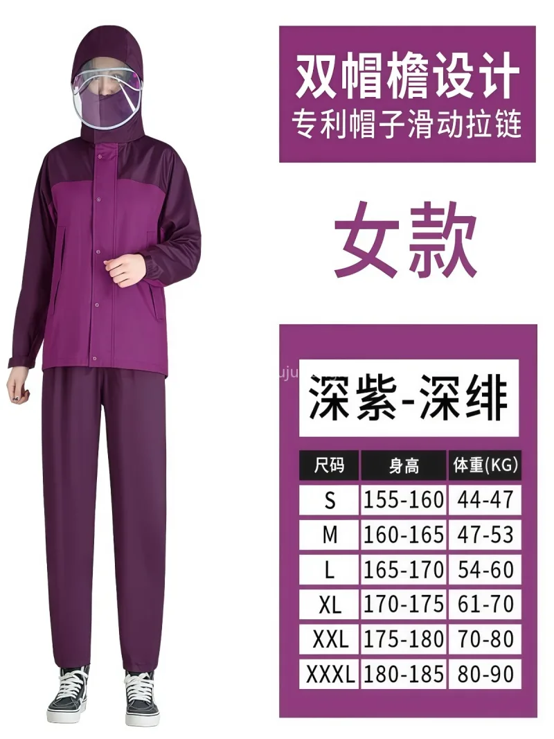 聚酯纤维 · 轻薄透气暴雨级防水 武汉本地大型专业雨具供应服务商，深耕雨具 - 详情图