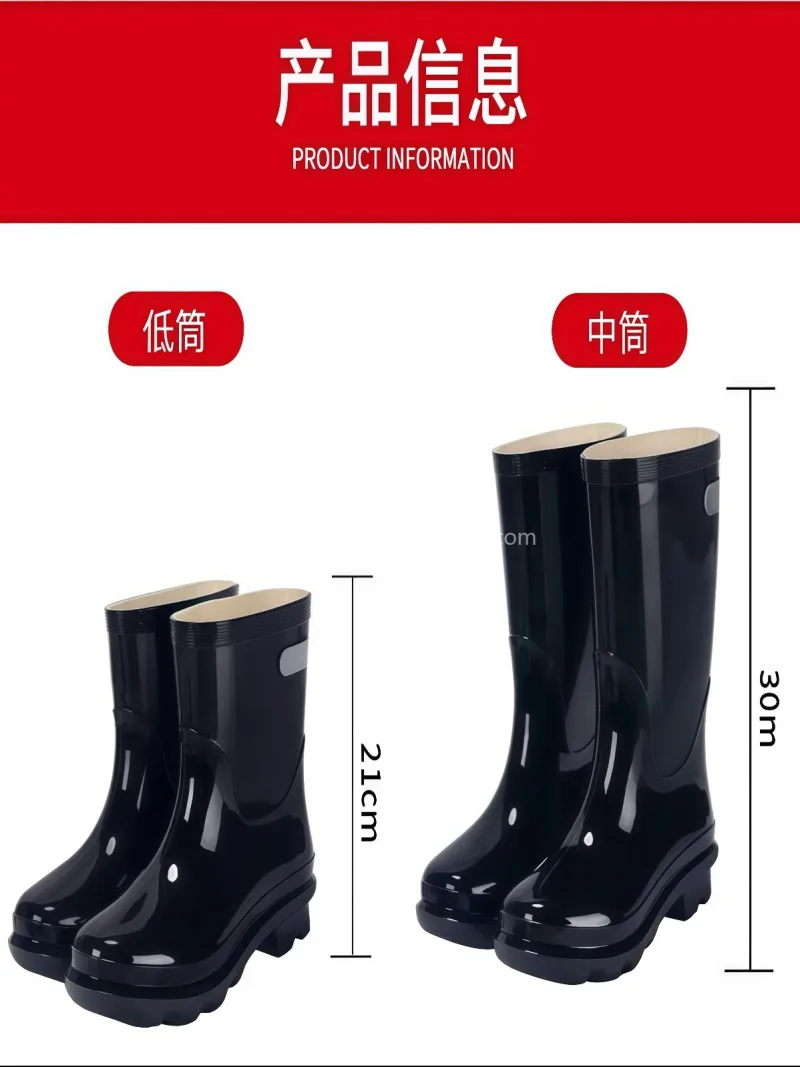 增高鞋跟 · 舒适内里 · 圆润鞋头 · 本款男士雨鞋为武汉大型专业雨具生产供应链 - 详情图