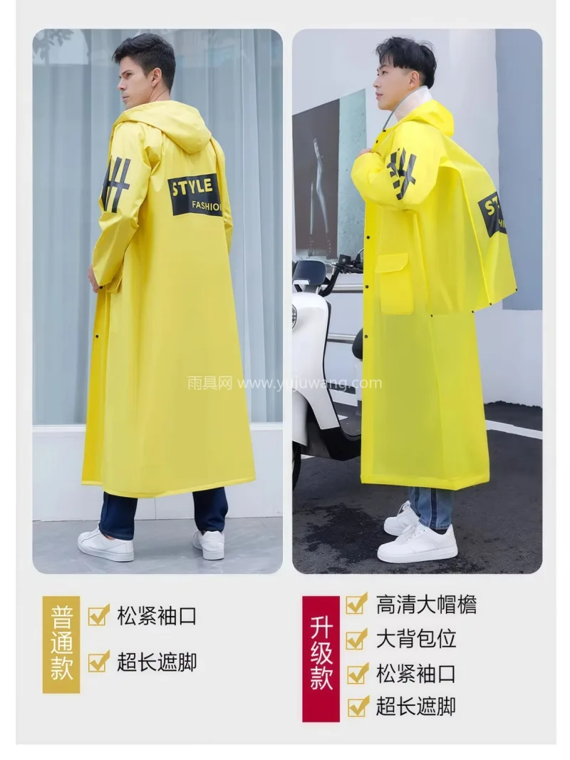 EVA材质 · 高密防水 本款连体雨衣，由武汉专业大型雨具生产供应 - 详情图