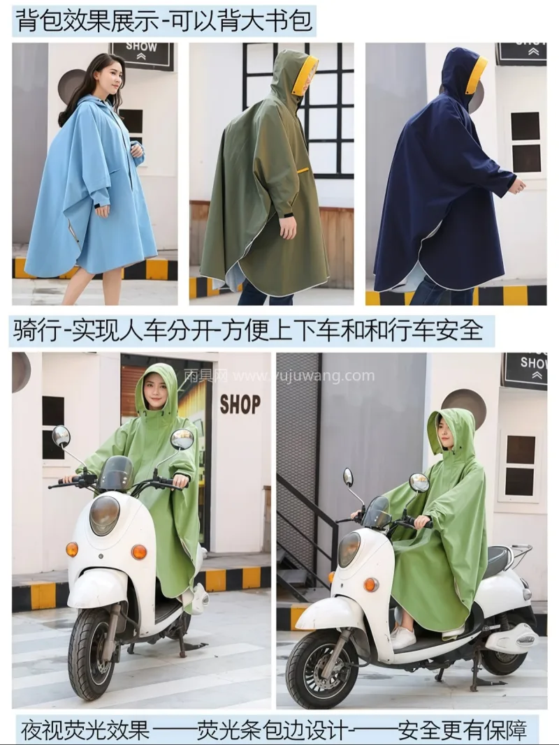 聚酯纤维 · 轻薄透气暴雨级防水 本款带袖电动车雨衣，由武汉专业大型雨具生 - 详情图