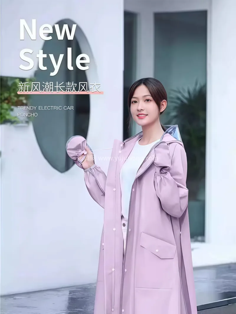 EVA材质 · 高密防水 本款电动车女款雨衣，由武汉专业大型雨具生 - 详情图