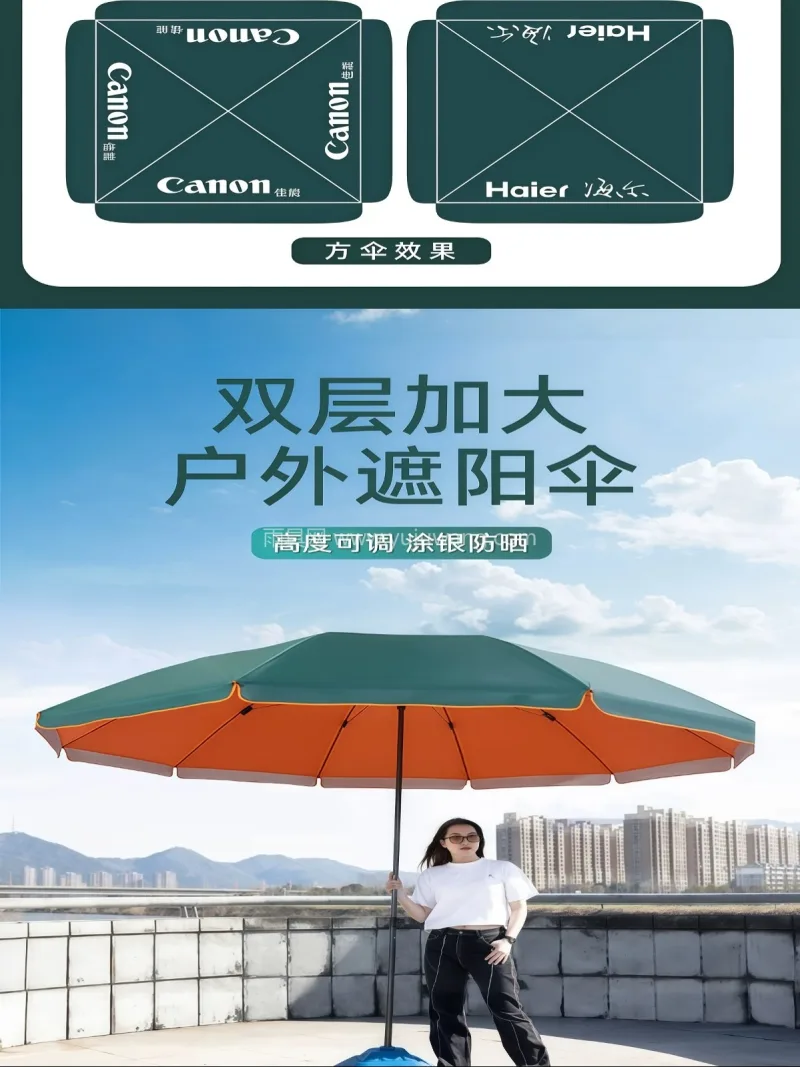 加厚加密210D/420D/600D牛津 武汉本地雨具供应服务商，专注各类伞具与帐 - 详情图