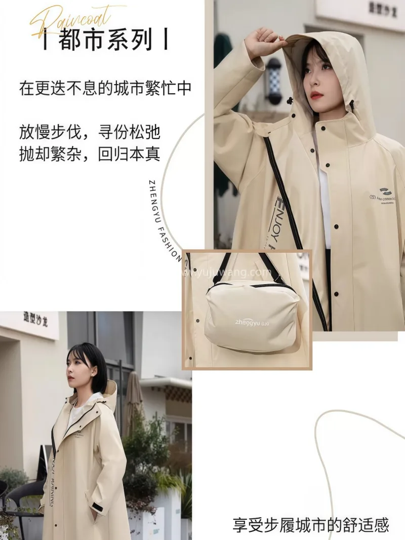 春亚纺面料 · 中厚防水 本款 2026 新款一体式电动车雨披，由 - 详情图
