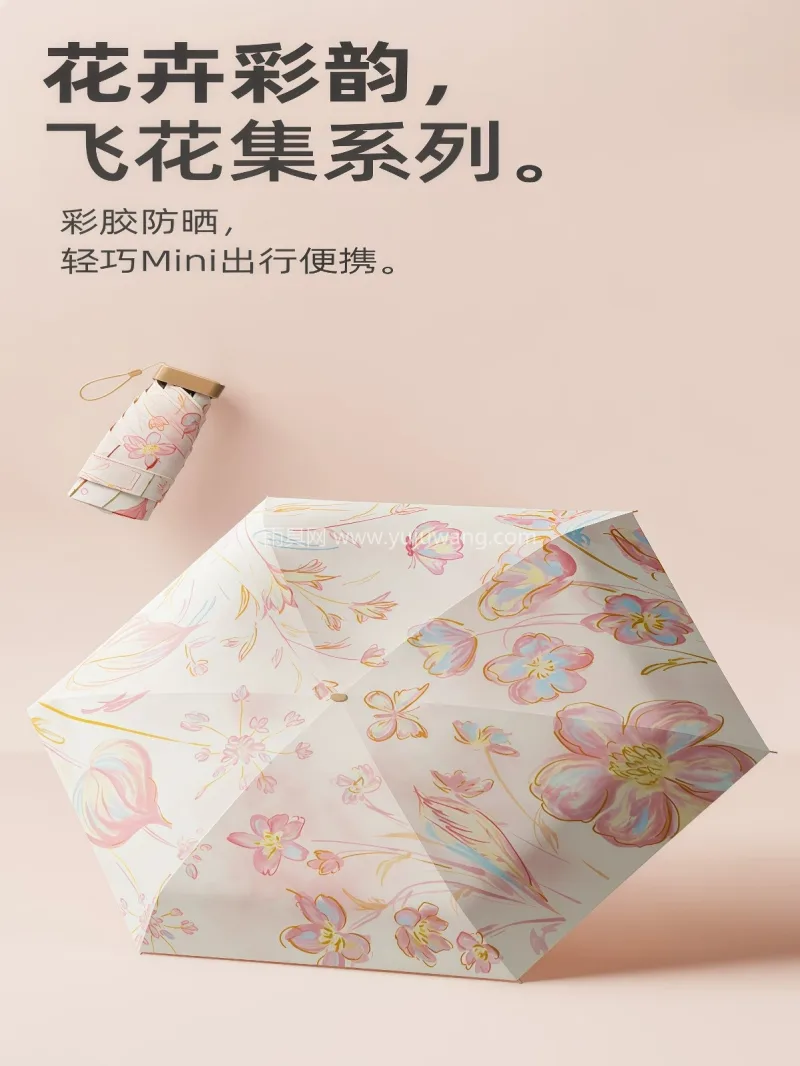 彩胶防晒 · 精致手柄 · 加强双股玻纤 本品为武汉本土大型雨伞供应链服务直供超轻 - 详情图