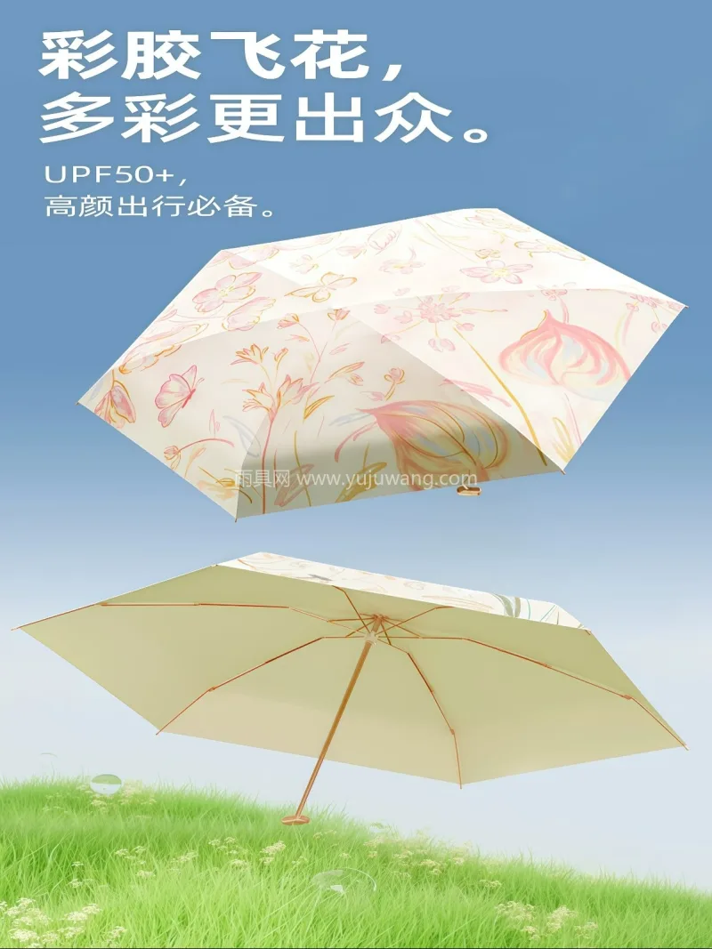 彩胶防晒 · 精致手柄 · 加强双股玻纤 本品为武汉本土大型雨伞供应链服务直供超轻 - 详情图