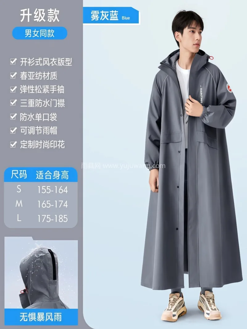 聚酯纤维 · 轻薄透气暴雨级防水 本款单人一体式电动车雨衣雨披，由武汉专业 - 详情图