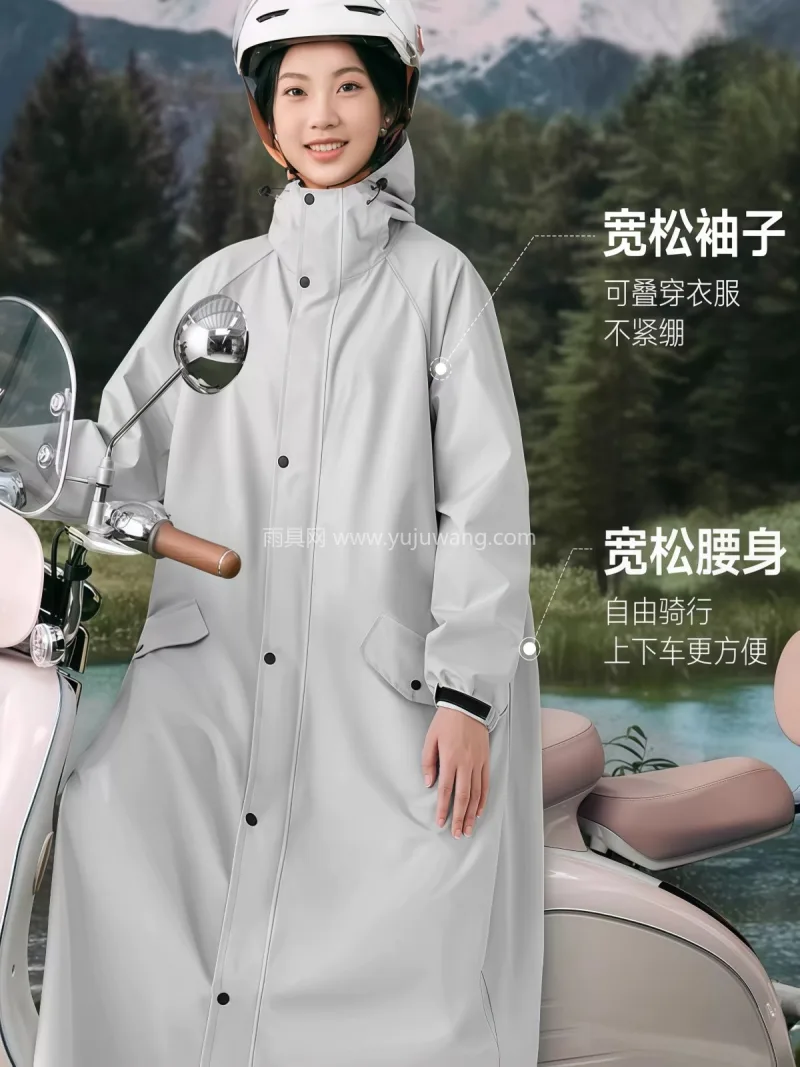 春亚纺面料 · 中厚防水 本款人车分离式电动车雨衣雨披，由武汉专业 - 详情图