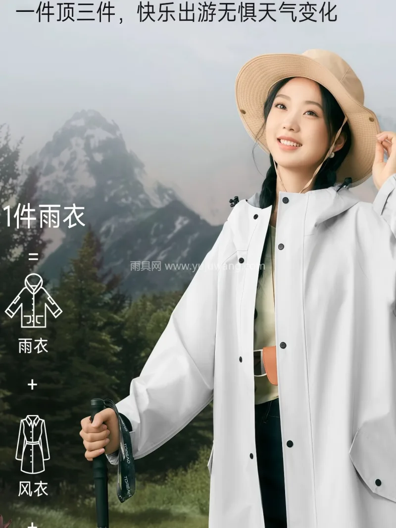 春亚纺面料 · 中厚防水 本款人车分离式电动车雨衣雨披，由武汉专业 - 详情图