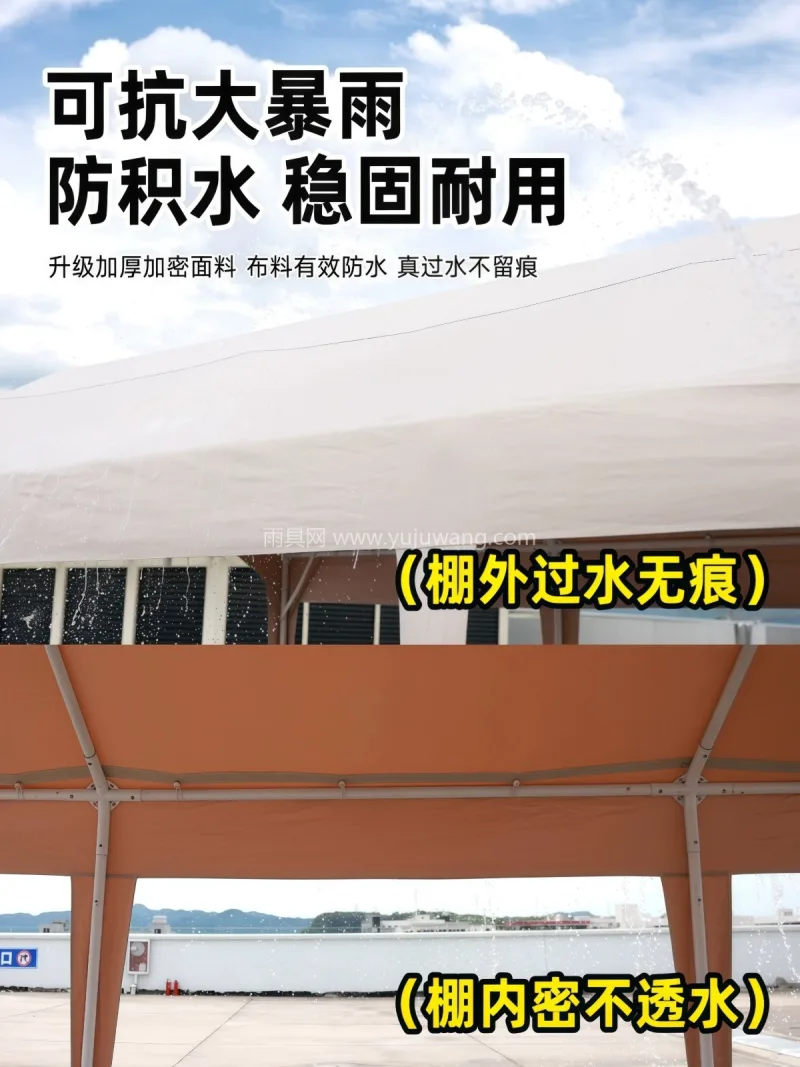 420D加密牛津布 · 特厚壁管 · 全 武汉本地大型雨具供应链供货户外摆摊帐篷， - 详情图