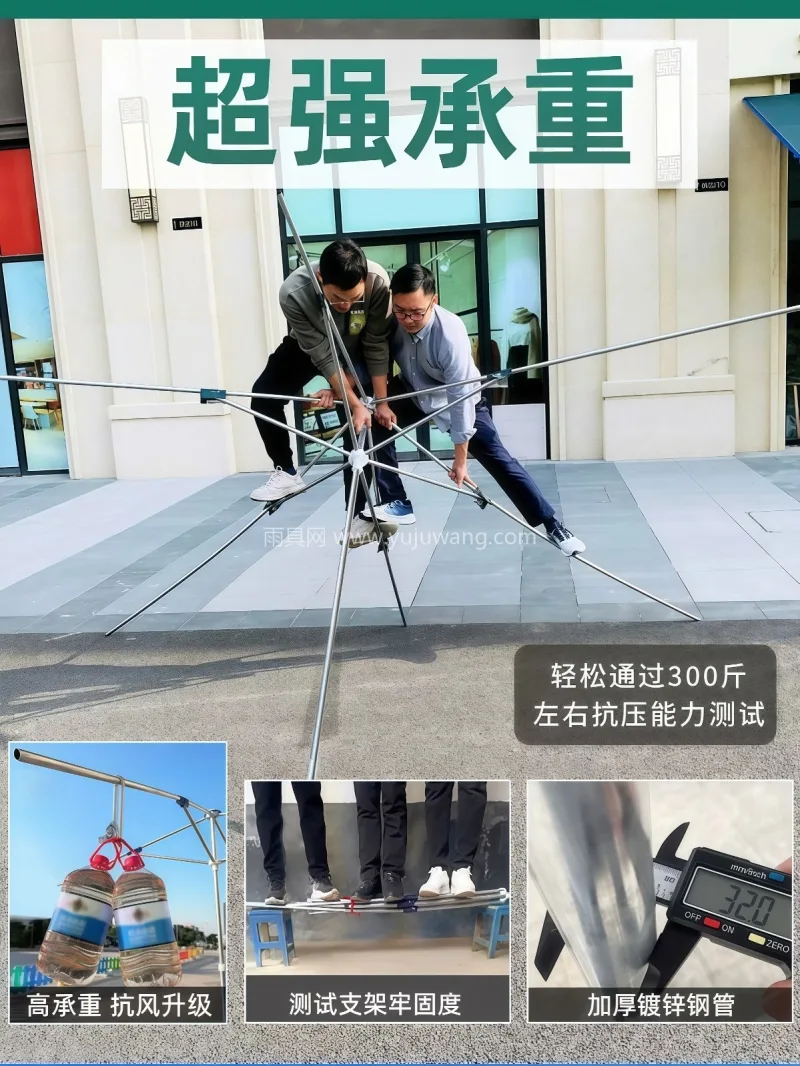 加厚加密 600D 牛津布 · 加粗加厚 武汉本地源头雨伞供应链服务直供户外摆摊专 - 详情图