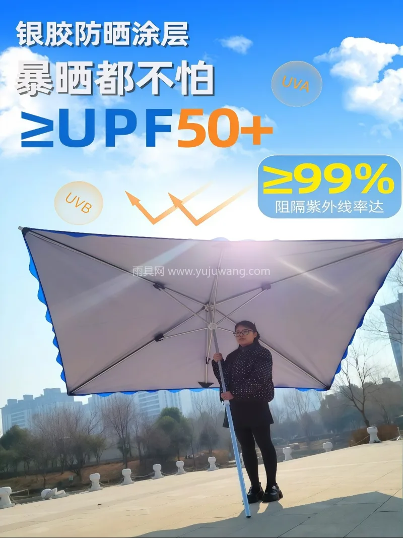 加厚加密 600D 牛津布 · 加粗加厚 武汉本地源头雨伞供应链服务直供户外摆摊专 - 详情图