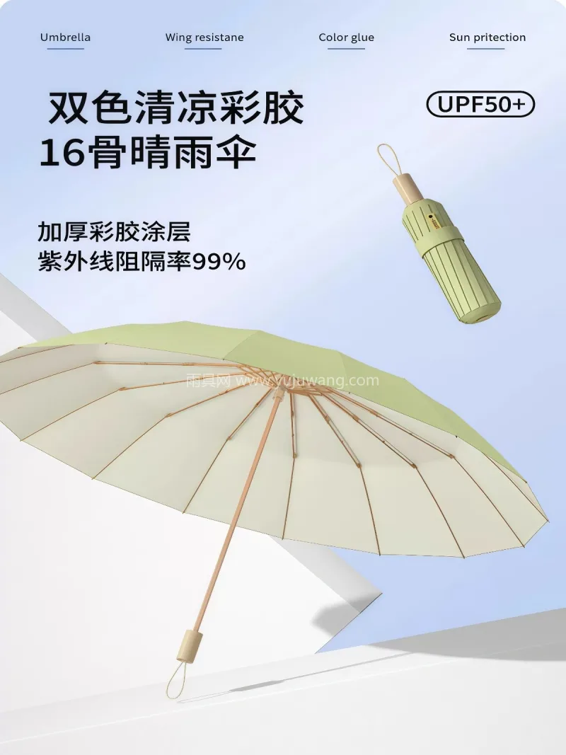 加厚彩胶图层 · 玻纤维伞骨 · 镀铬金 本品为武汉本土大型雨伞供应链服务直供手动 - 详情图