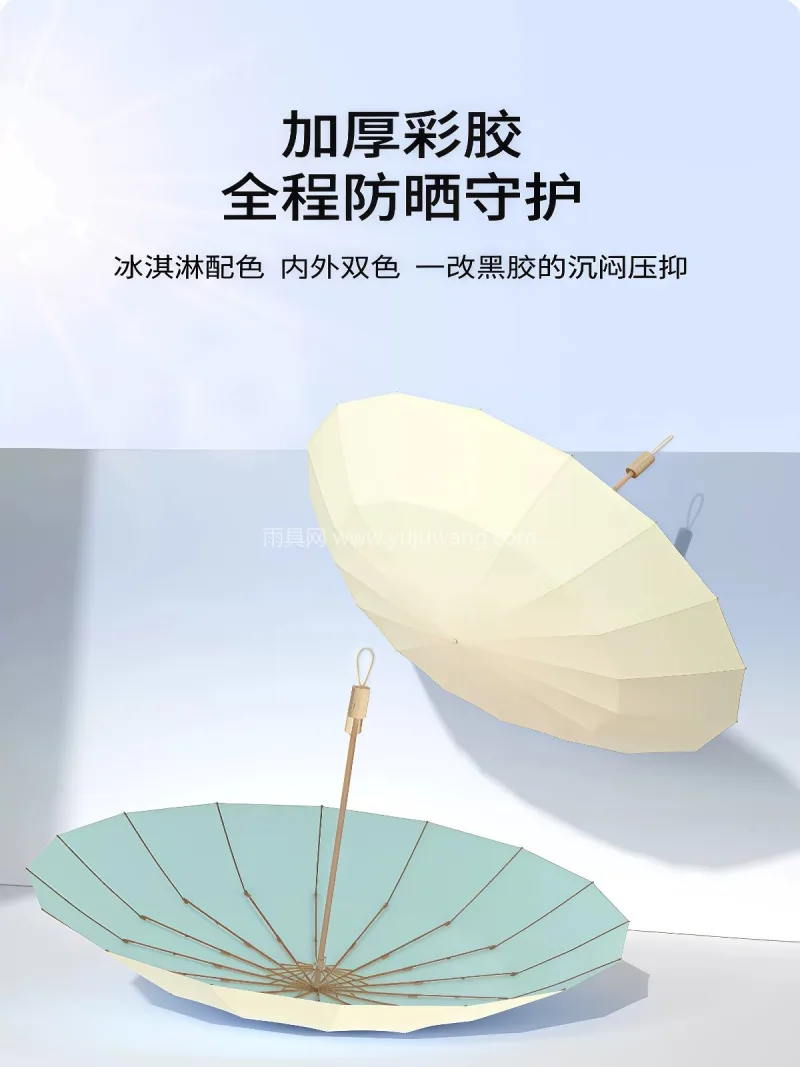 加厚彩胶图层 · 玻纤维伞骨 · 镀铬金 本品为武汉本土大型雨伞供应链服务直供手动 - 详情图